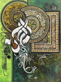 Bin Qalander, Surah Rehman, 18 x 24 Inch, Oil on Canvas, Calligraphy Painting, AC-BIQ-111